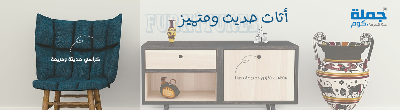 منصة جملة للبيع بالجمله promo