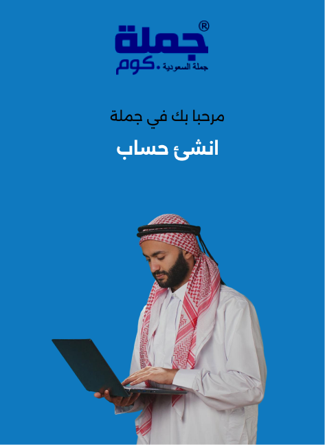 Customer Register Page Image