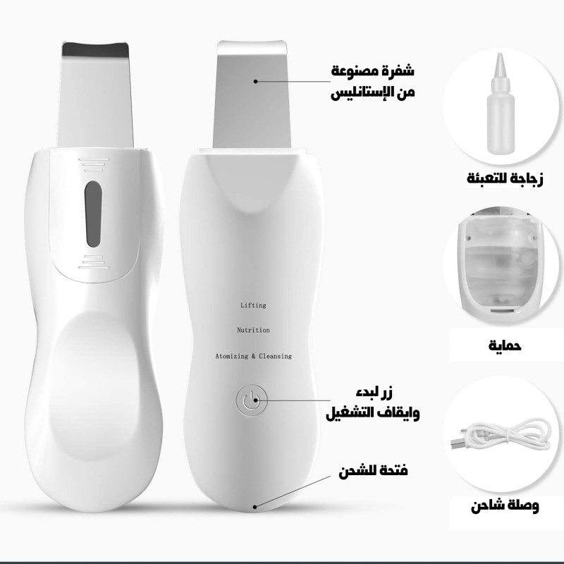 مجموعة النظافة العميقة للبشرة (جهاز تنظيف البشرة وازالة الدهون - كبسولات سيروم موضعي للبشرة لتفتيح البشرة وشد المسام مع قناع الأرز الياباني الفاخر ترطيب وتفتيح فوري هدية مجانية)