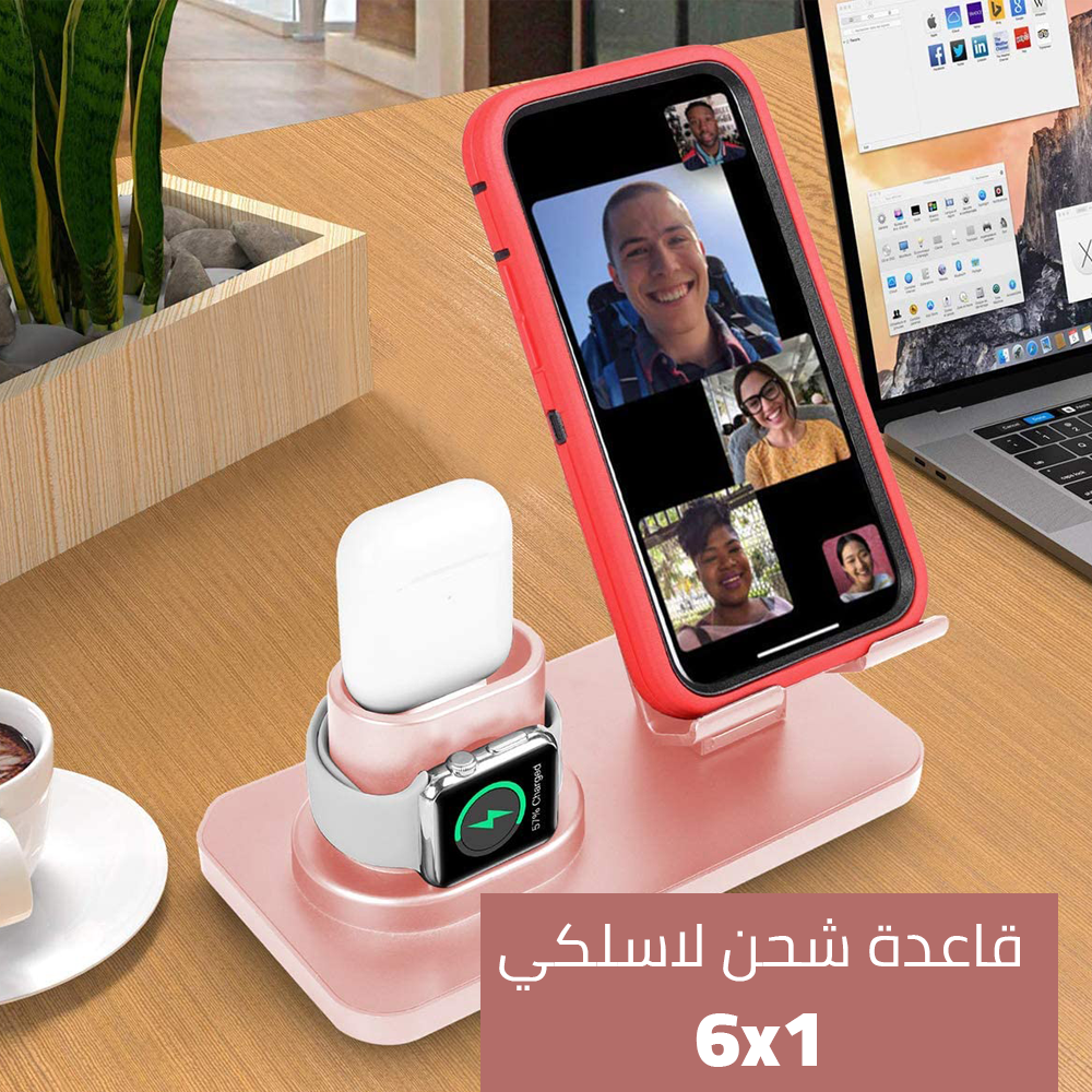 • شاحن ذكي ل( ايفون و اندرويد و type -c وساعة و ايربودز مع شاحن لاسلكي)