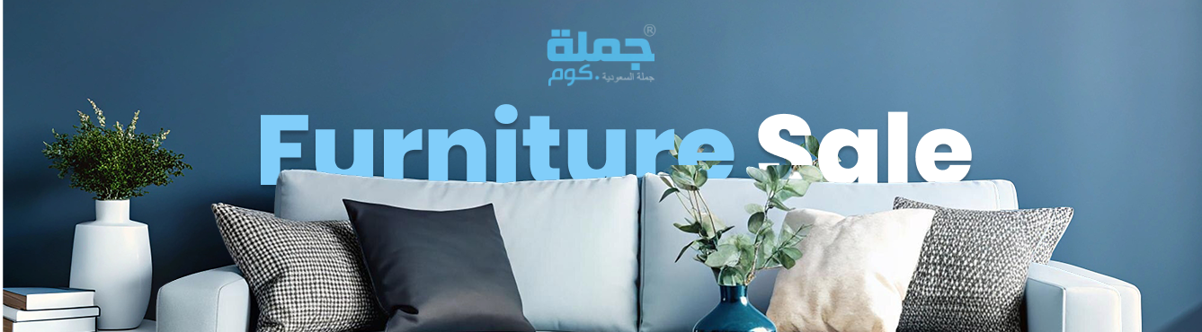 منصة جملة للبيع بالجمله promo