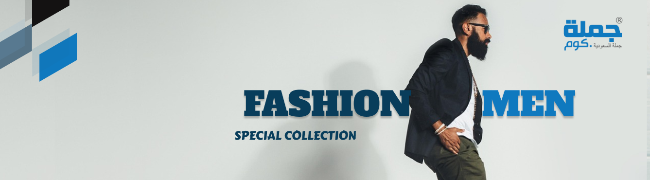 منصة جملة للبيع بالجمله promo